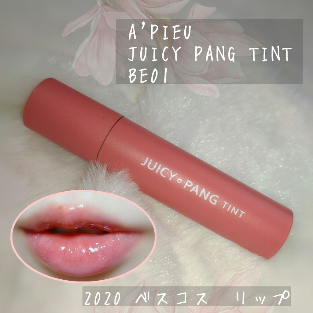 アピュー ジューシーパン ティント/A’pieu/リップティントを使ったクチコミ（1枚目）