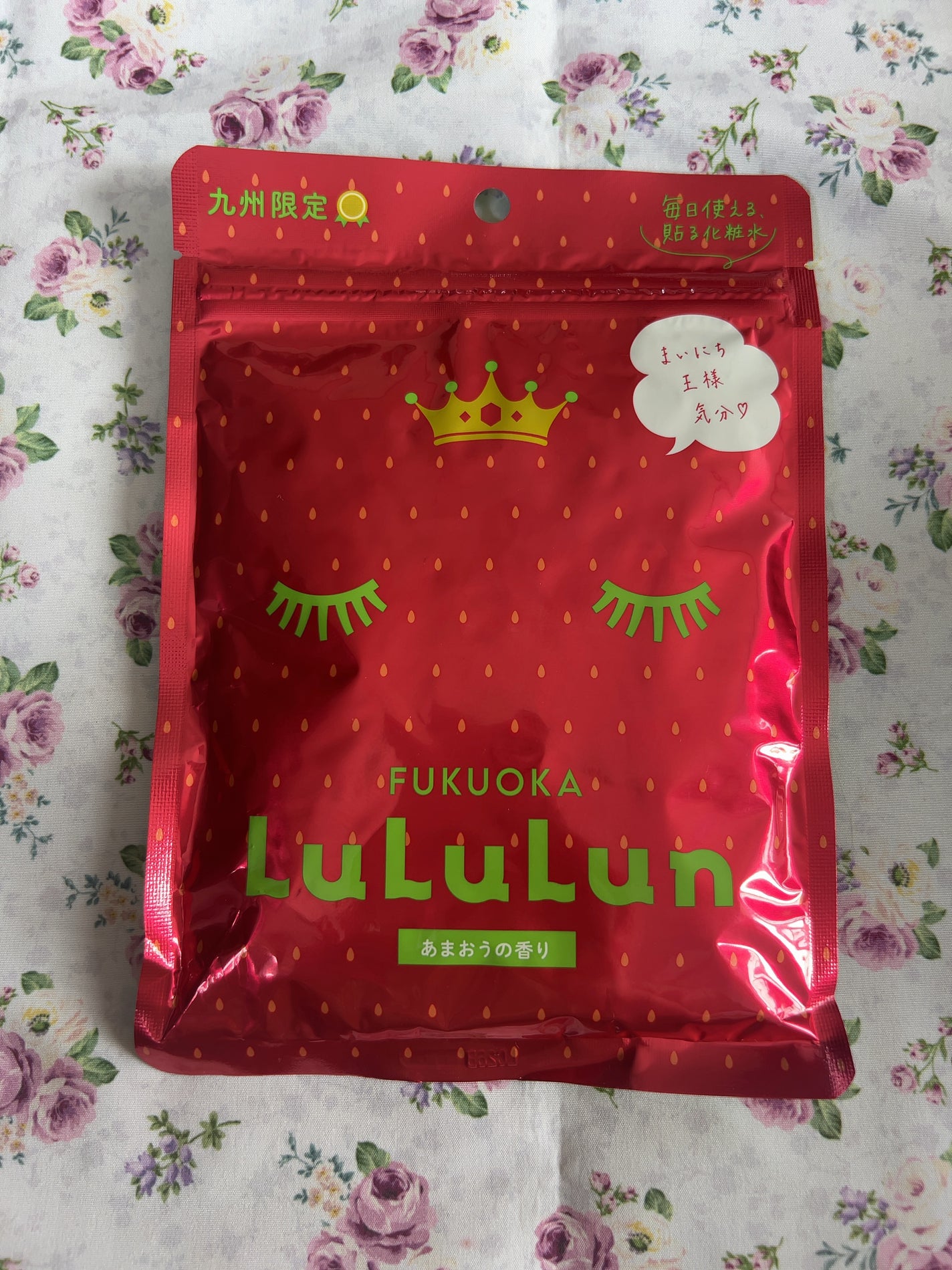九州ルルルン(あまおうの香り)/ルルルン/シートマスク・パックを使ったクチコミ(1枚目)