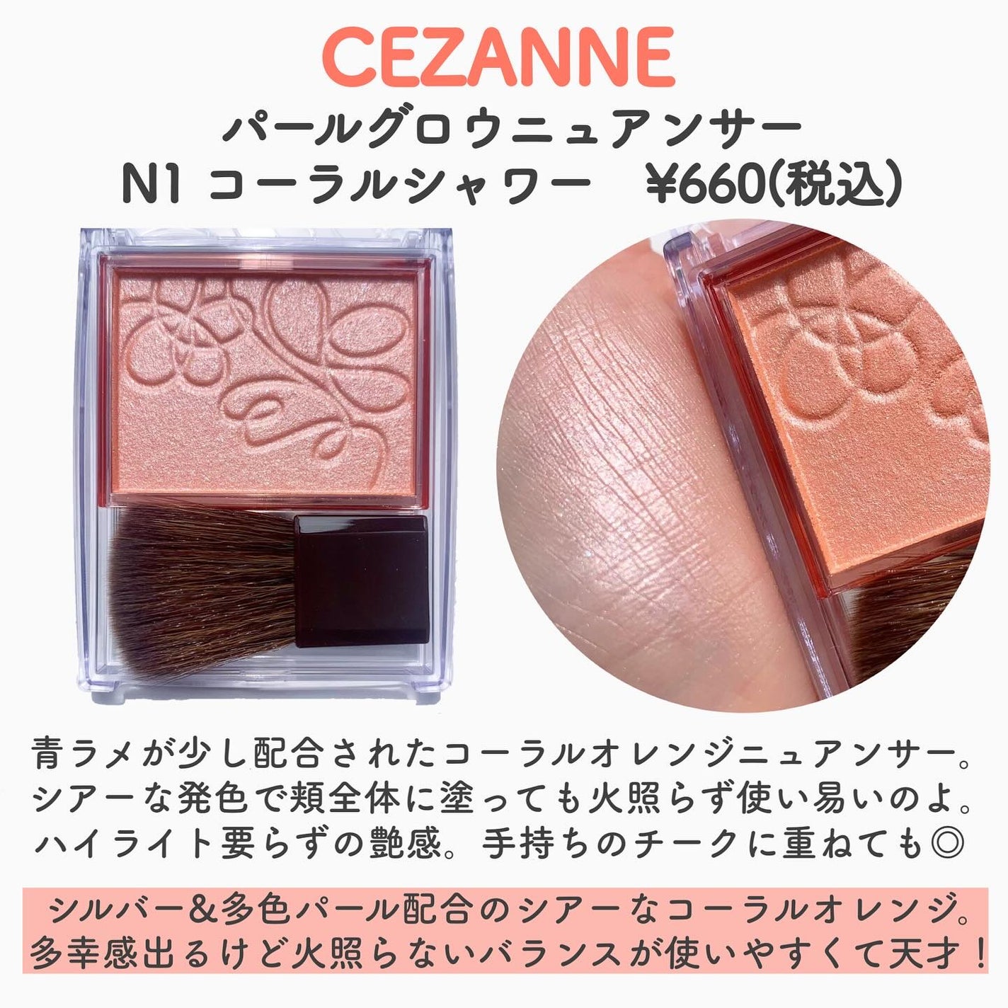 ジューシーピュアアイズ/キャンメイク/アイシャドウパレットを使ったクチコミ(5枚目)