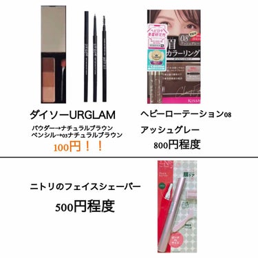 UR GLAM　EYEBROW POWDER/U R GLAM/パウダーアイブロウを使ったクチコミ（2枚目）