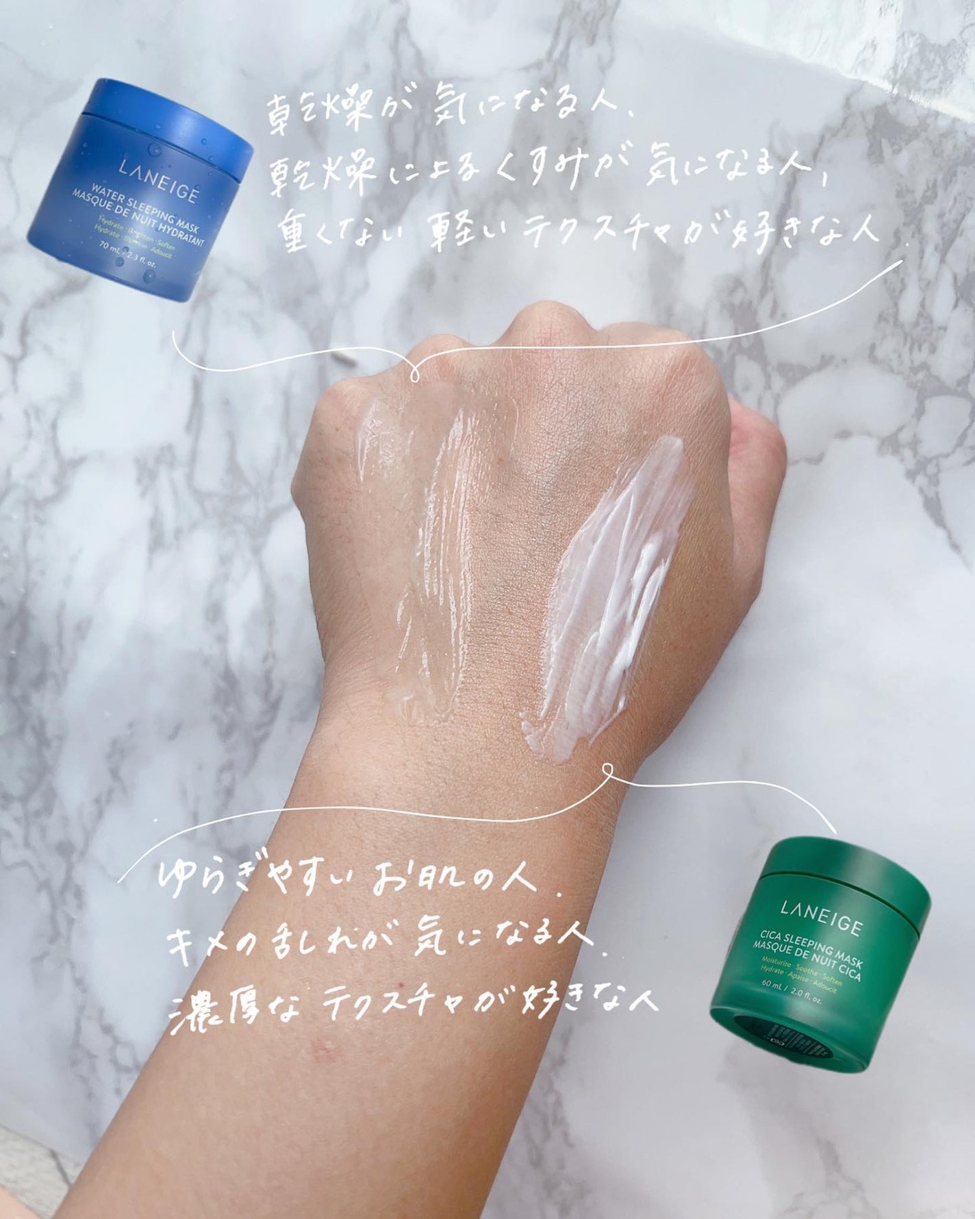 シカスリーピングマスク/LANEIGE/フェイスクリームを使ったクチコミ(6枚目)