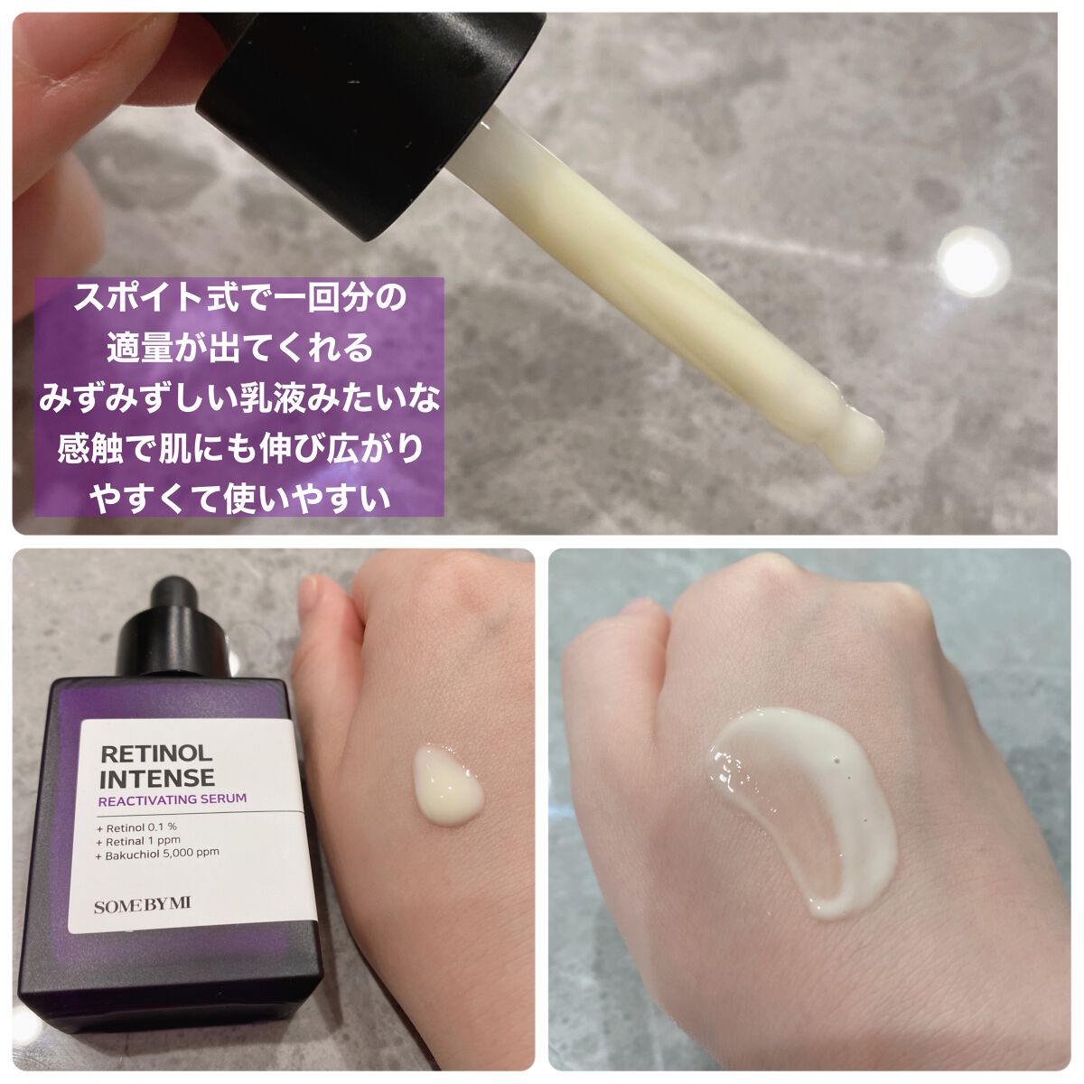 を使ったクチコミ（3枚目）