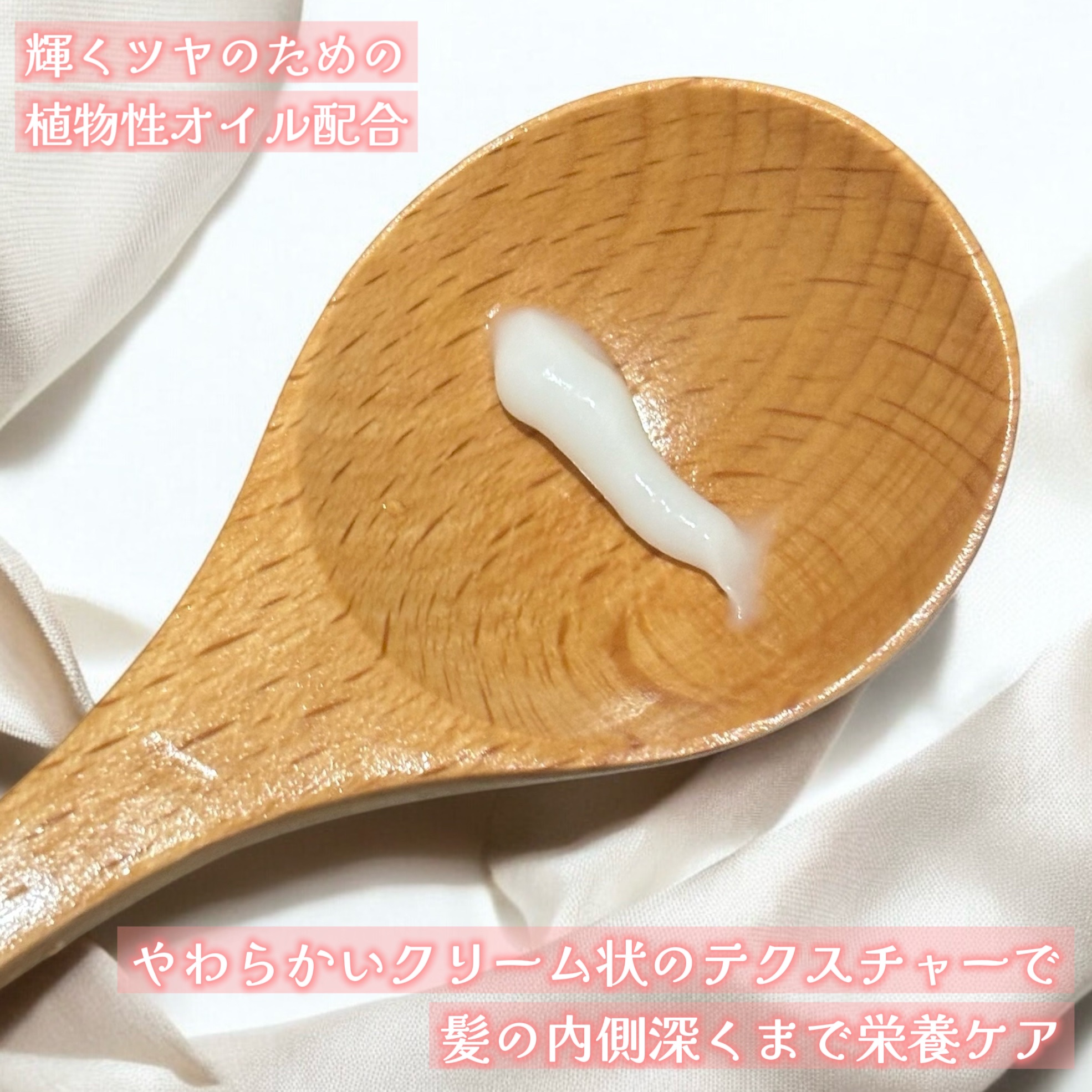 LPTケラチンリペアトリートメント/Daleaf/洗い流すヘアトリートメントを使ったクチコミ（3枚目）