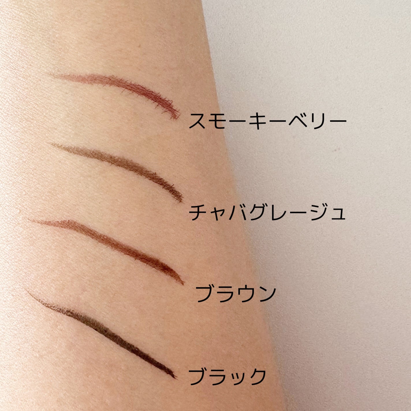 スリムリキッドアイライナー/キャンメイク/リキッドアイライナーを使ったクチコミ(3枚目)