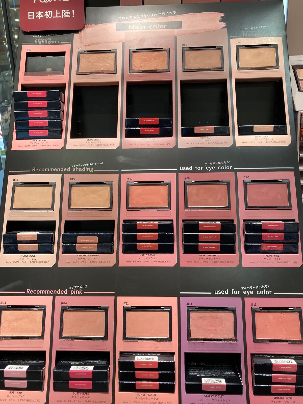 ピュア チーク カラー/heme/パウダーチークを使ったクチコミ(7枚目)