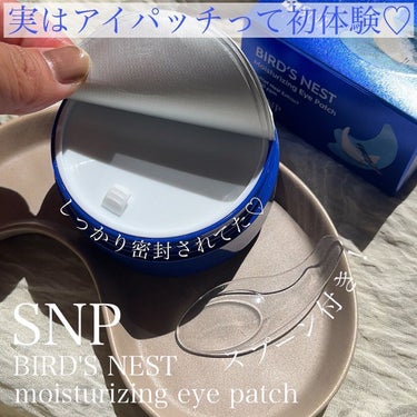 SNP 海ツバメの巣 アクアアイパッチ/SNP/アイケア・アイクリームを使ったクチコミ（2枚目）