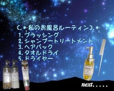 ディープモイスト シャンプー1.0／ヘアトリートメント2.0/&honey/シャンプー・コンディショナーを使ったクチコミ（1枚目）