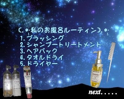 ディープモイスト シャンプー1.0/ヘアトリートメント2.0/&honey/市販シャンプーを使ったクチコミ(1枚目)
