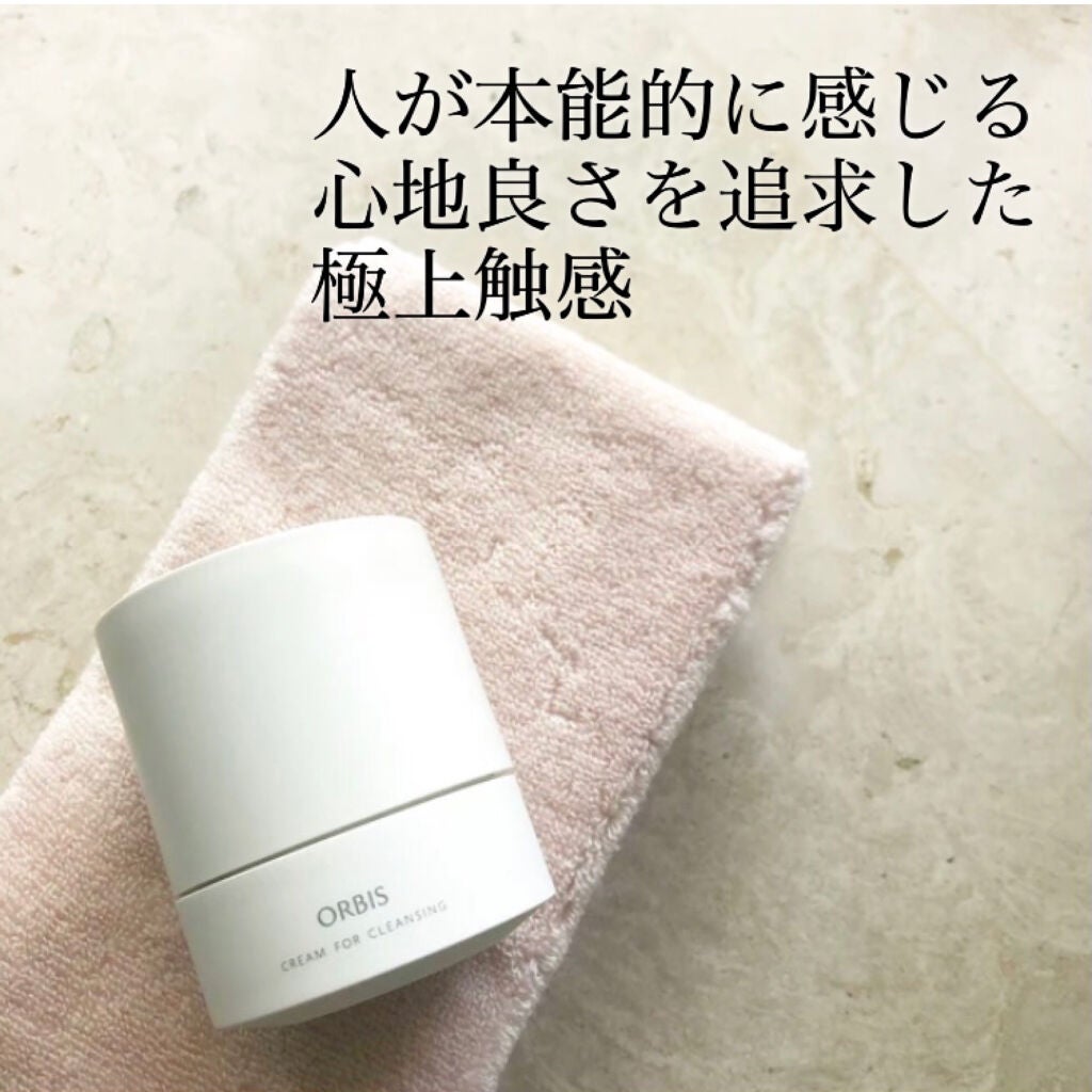 オルビス オフクリーム/オルビス/クレンジングクリームを使ったクチコミ(1枚目)