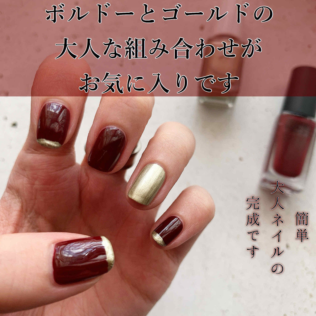 ネイルホリック ネイルホリックを使った口コミ とことん大人っぽく 皆さんこんにちは By Bee 代前半 Lips