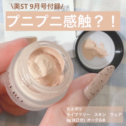 を使ったクチコミ(1枚目)