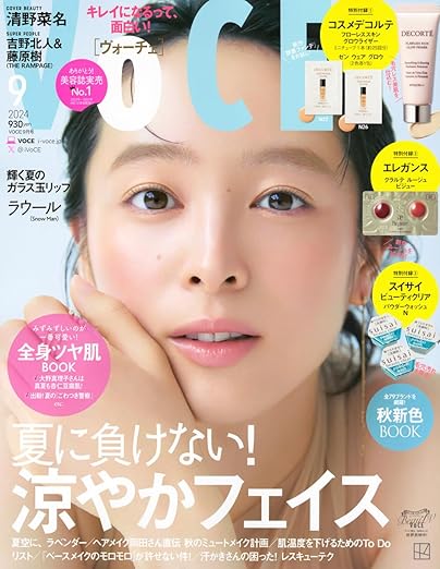 VoCE 2024年9月号 通常版 VoCE (ヴォーチェ)