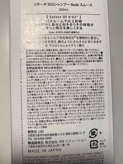 エブリシングオイル/LISARCH/ヘアオイルを使ったクチコミ(5枚目)