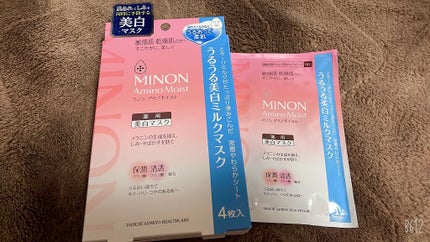 ミノン アミノモイスト うるうる美白ミルクマスク/ミノン/シートマスク・パックを使ったクチコミ(1枚目)