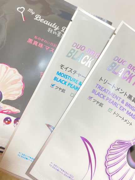 黒真珠マスク/我的美麗日記/シートマスク・パックを使ったクチコミ(2枚目)