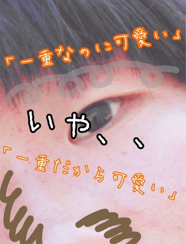 UR GLAM　EYEBROW POWDER/U R GLAM/パウダーアイブロウを使ったクチコミ（1枚目）