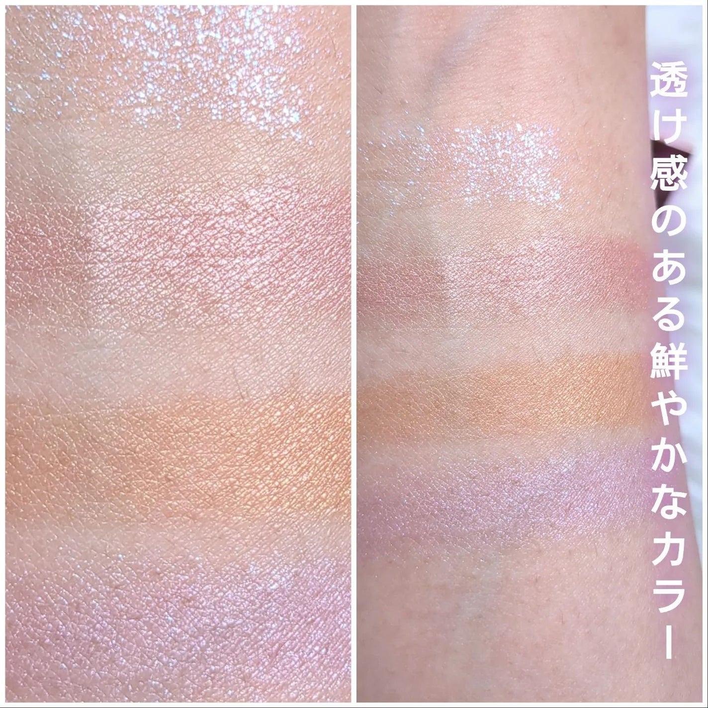 アイカラーレーション/LUNASOL/アイシャドウパレットを使ったクチコミ(3枚目)