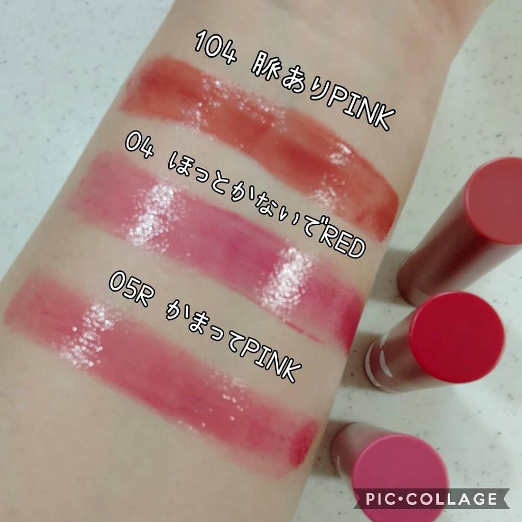 つやぷるリップR/b idol/口紅を使ったクチコミ(4枚目)