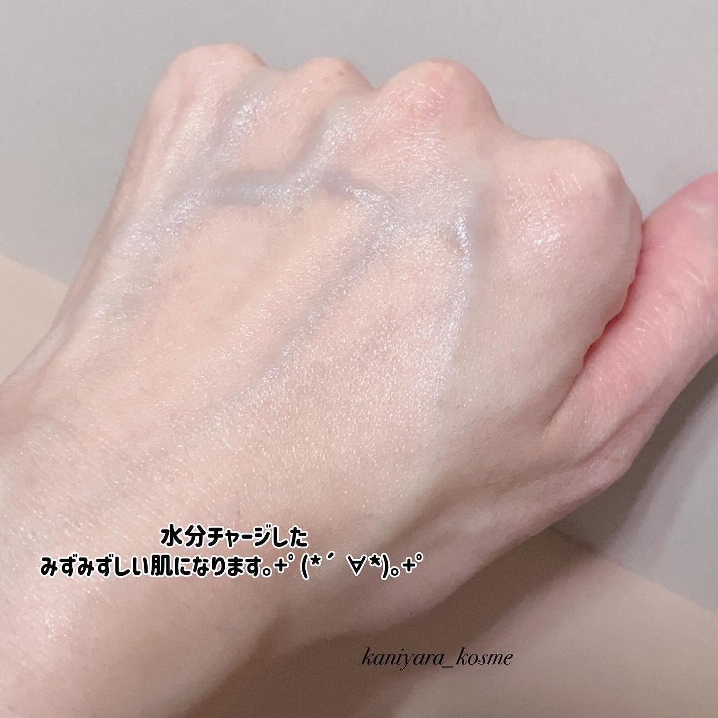 ハイドロバイタライジングクリーム/Tender garden/フェイスクリームを使ったクチコミ(6枚目)