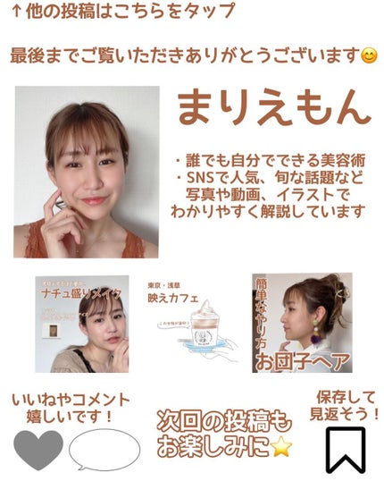 marie___1104 on LIPS 「【お肌が荒れた時にやるべきこと5選‼️】5月に不摂生でお肌が荒..」(9枚目)
