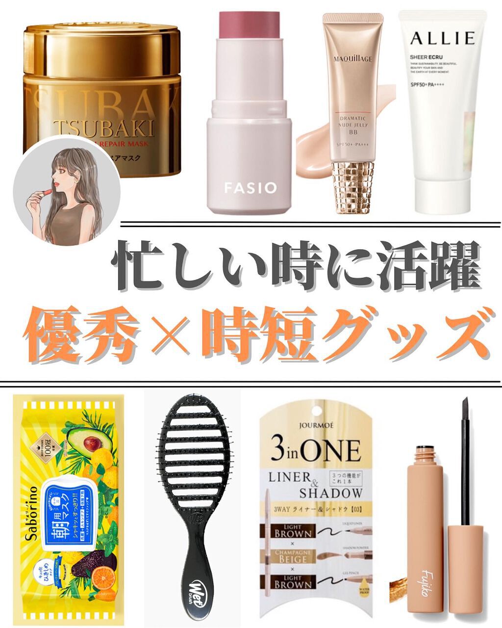 プレミアムリペアマスク（資生堂　プレミアムリペアマスク）/TSUBAKI/ヘアマスク・ヘアパックを使ったクチコミ（1枚目）