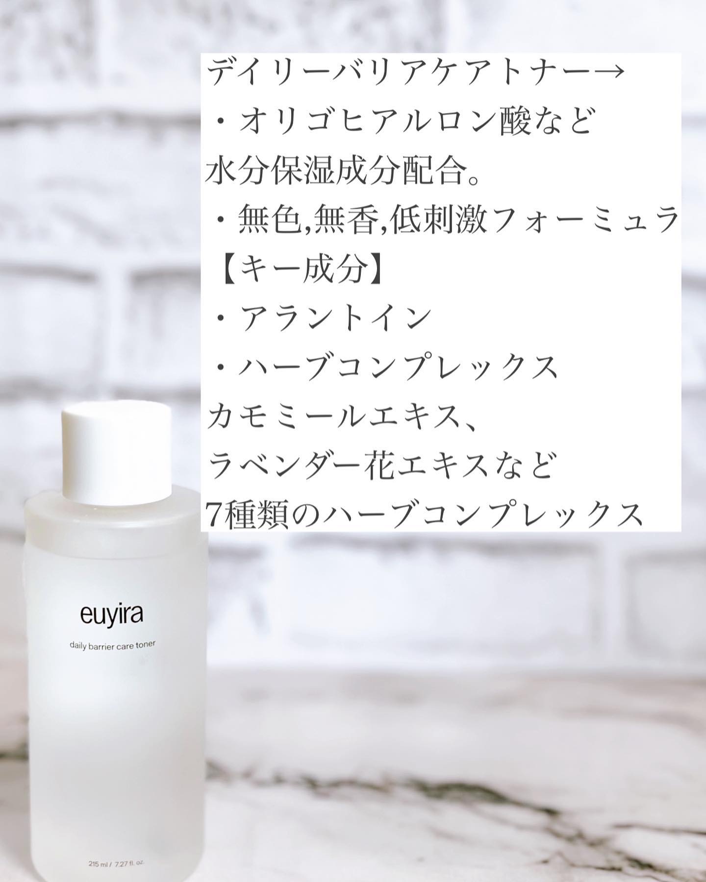 ピンクパウダースポットトリートメント/EUYIRA/その他スキンケアを使ったクチコミ（2枚目）