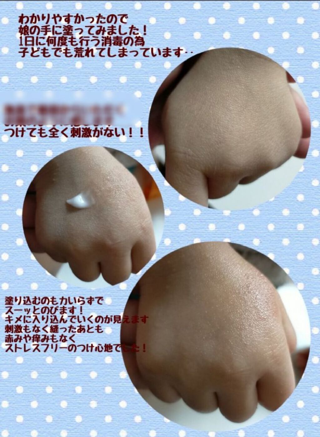 モイスチュア インストール/カルテHD/オールインワン化粧品を使ったクチコミ（3枚目）