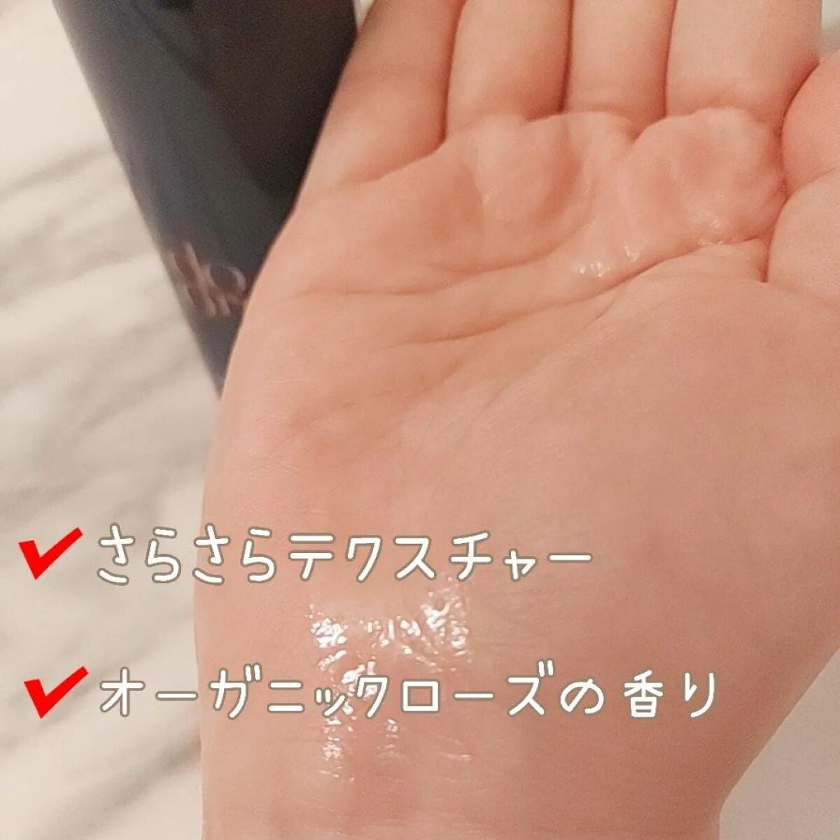 エクストラクト ローション ラディアント/ドゥーオーガニック/化粧水を使ったクチコミ(2枚目)