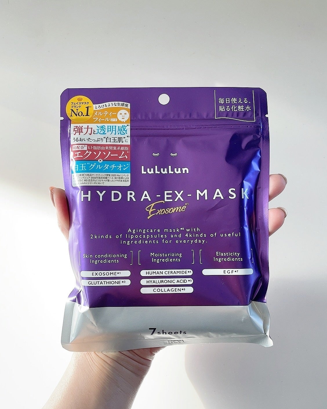 ルルルン ハイドラ EX マスク/ルルルン/シートマスク・パックを使ったクチコミ(2枚目)
