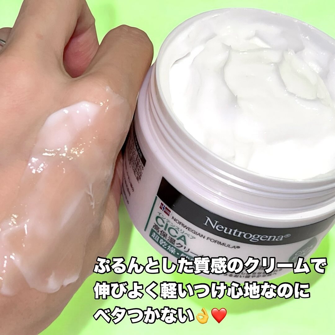 ニュートロジーナ®ノルウェー フォーミュラ インテンスリペア CICA 高保湿クリーム/Neutrogena/フェイスクリームを使ったクチコミ（2枚目）