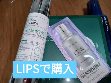 リードルショット300/VT/美容液を使ったクチコミ(1枚目)