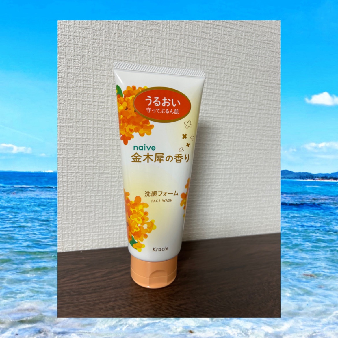 ナイーブ　洗顔フォーム（金木犀の香り）/ナイーブ/洗顔フォームを使ったクチコミ（1枚目）