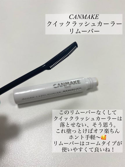 ロング&カールマスカラ アドバンストフィルム/ヒロインメイク/マスカラを使ったクチコミ(4枚目)