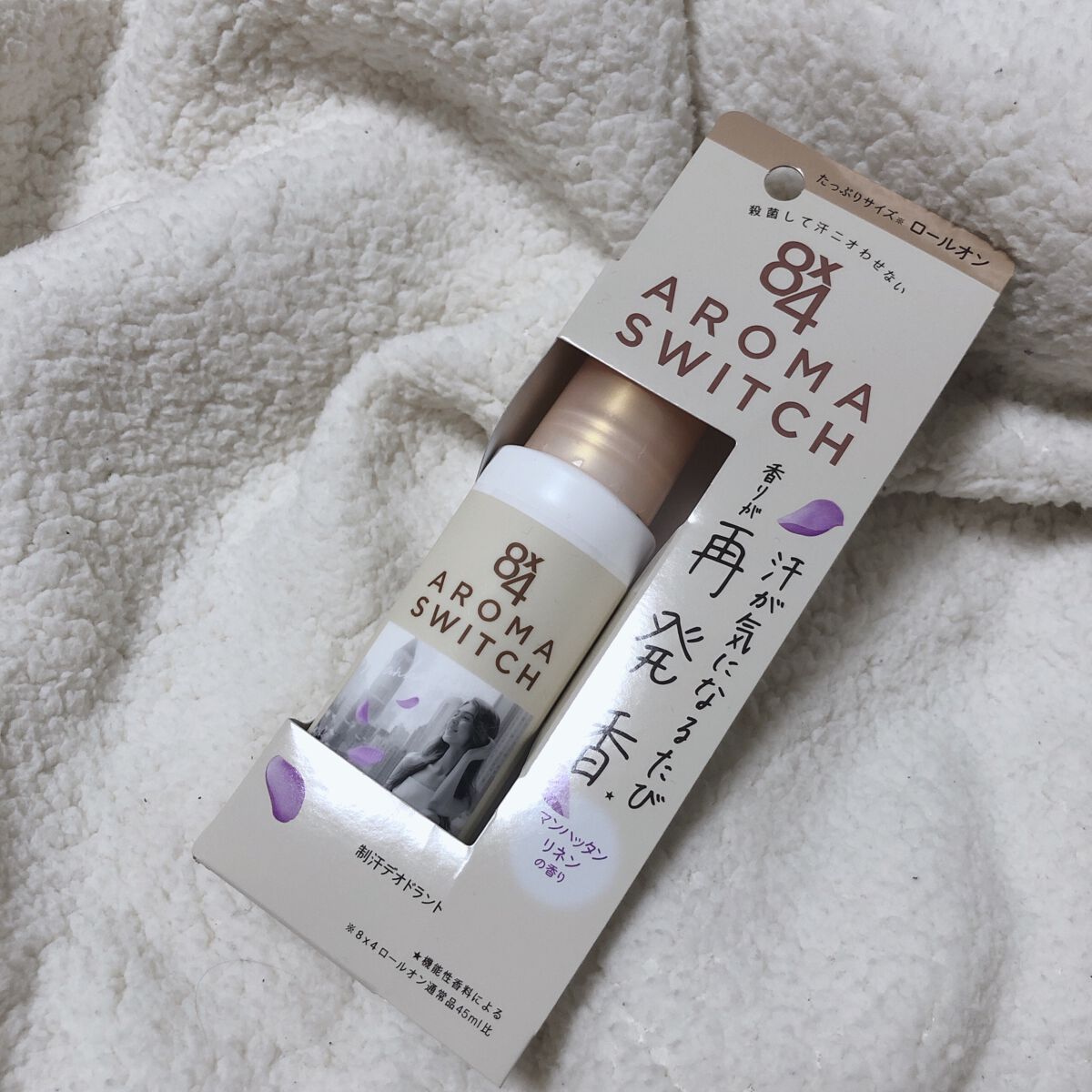8x4 アロマスイッチ ロールオン マンハッタンリネンの香り/8x4/デオドラント・制汗剤を使ったクチコミ(1枚目)