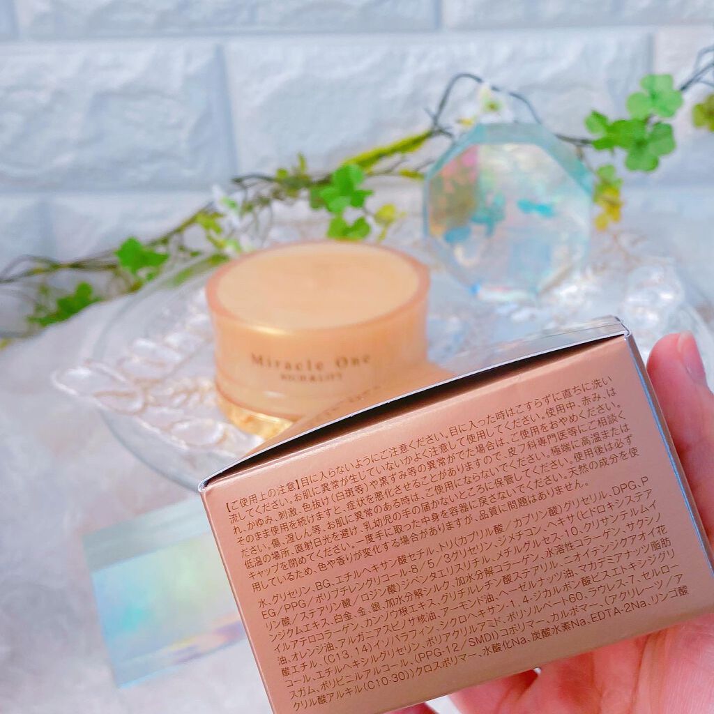 ミラクルワン リッチ&リフト/RF28/オールインワン化粧品を使ったクチコミ(4枚目)