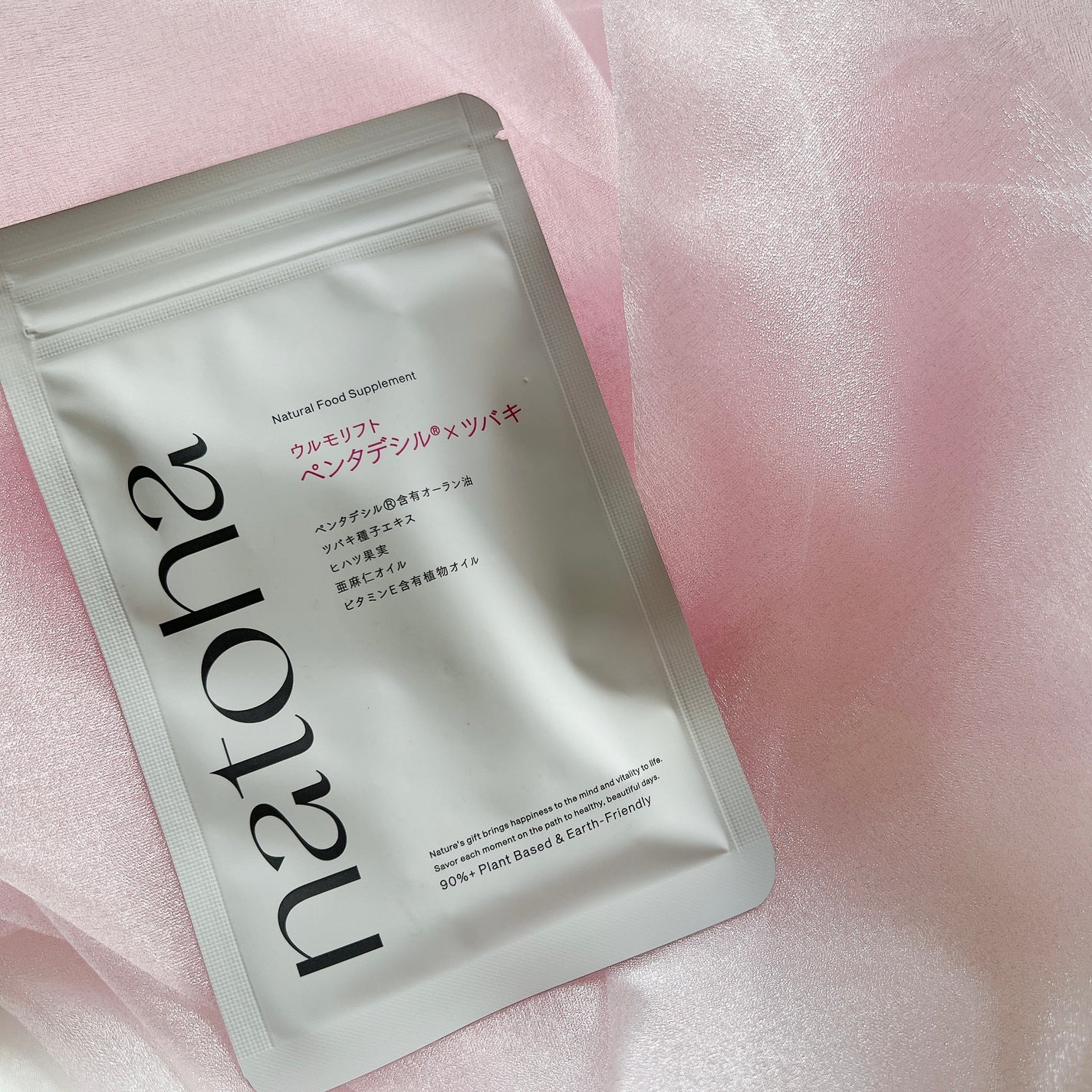 りーちゃん on LIPS 「土台から正しく整え、高め、健やかなキレイを目指す酸化や糖化など..」(4枚目)