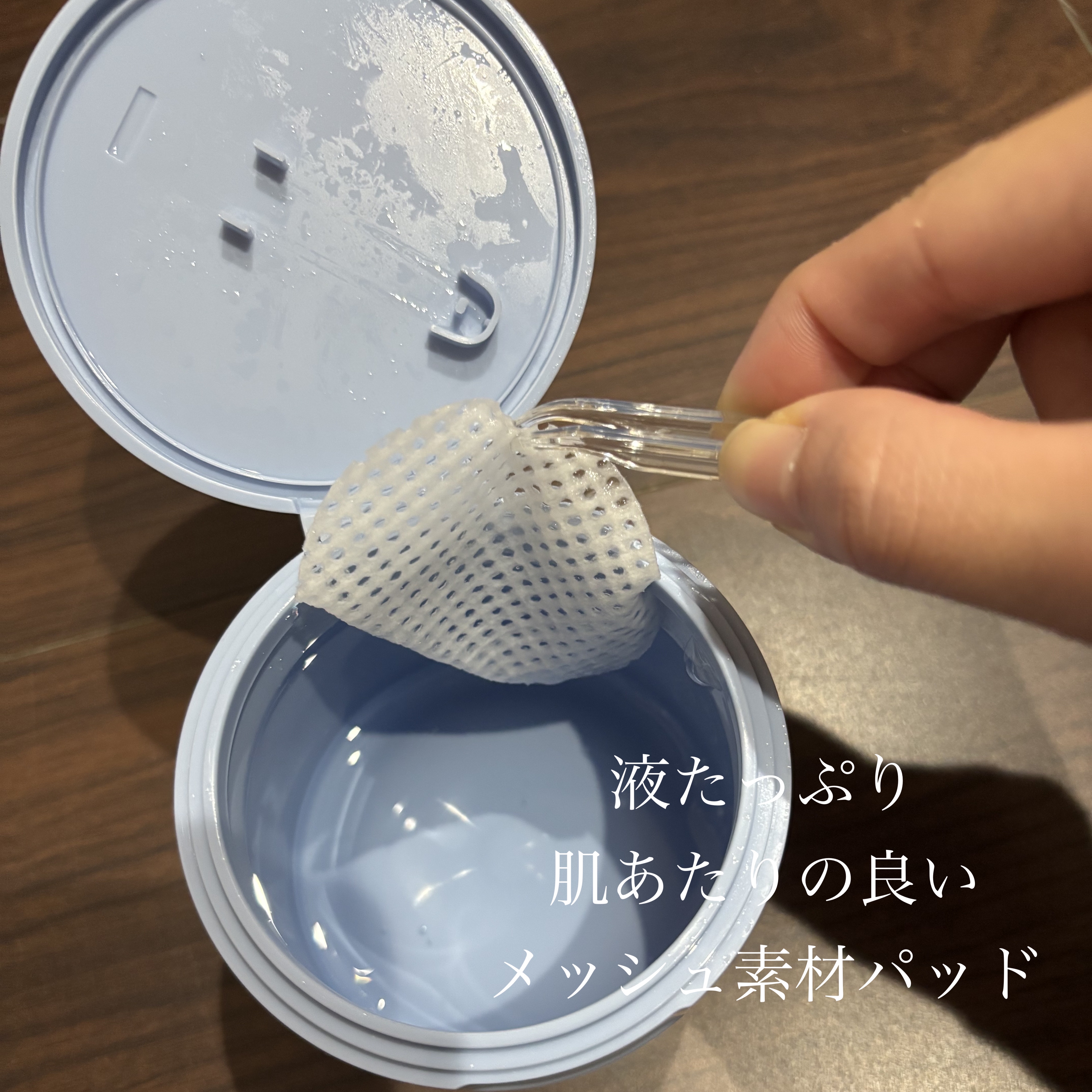 シラカバ 水分 ブースティング パッド/Anua/トナーパッドを使ったクチコミ（2枚目）