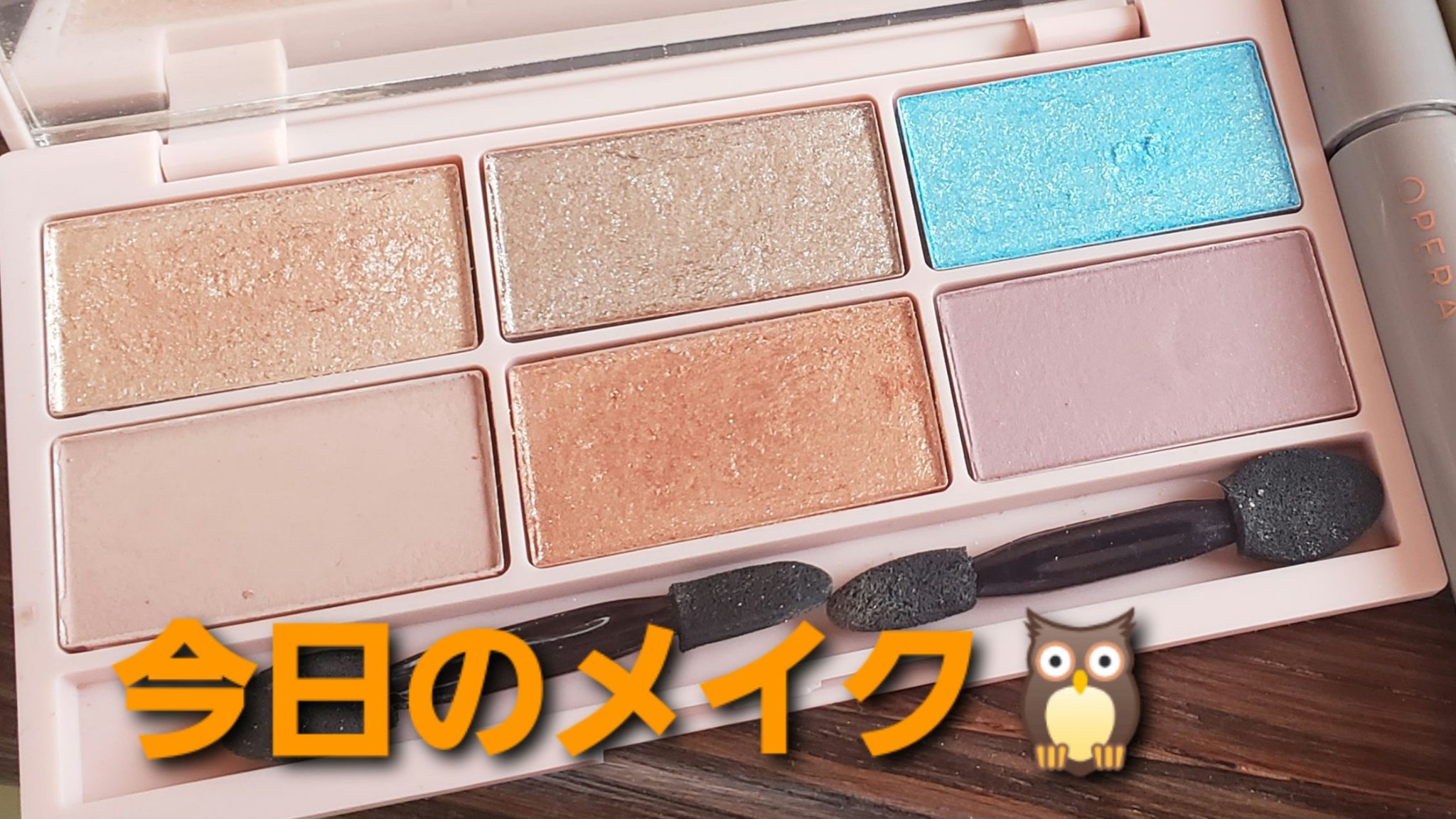 イロアソビ 6色アイパレット IR6E-01 ベージュ系/iroasobi/アイシャドウパレットを使ったクチコミ（1枚目）