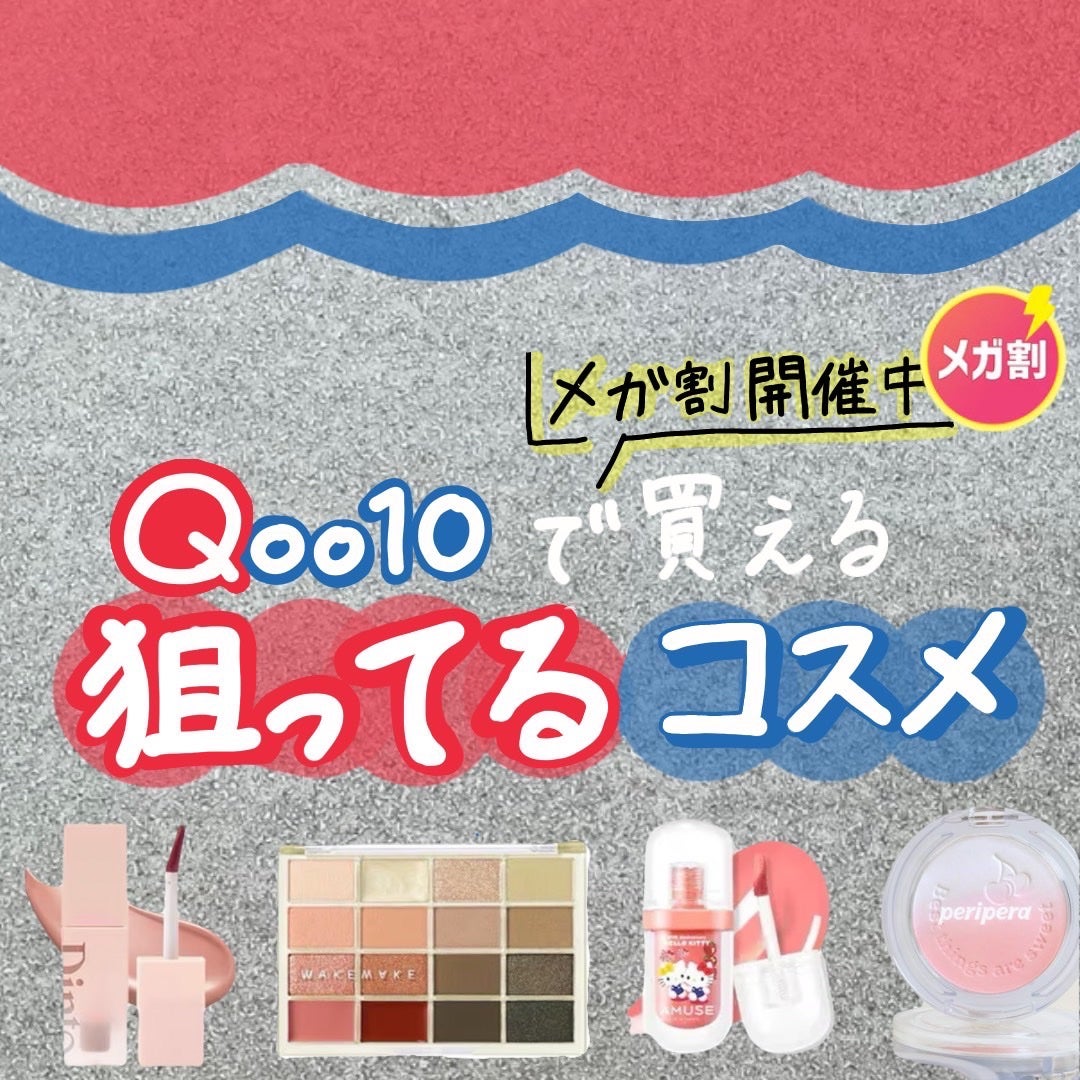 デューティント/AMUSE/リップティントを使ったクチコミ(1枚目)