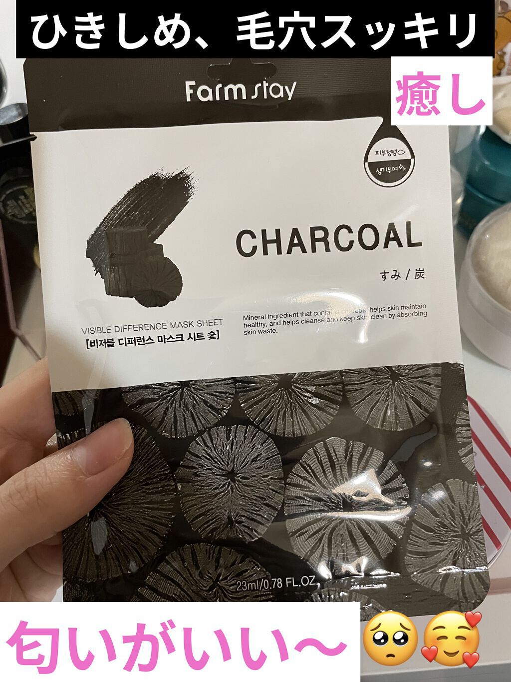 を使ったクチコミ（1枚目）