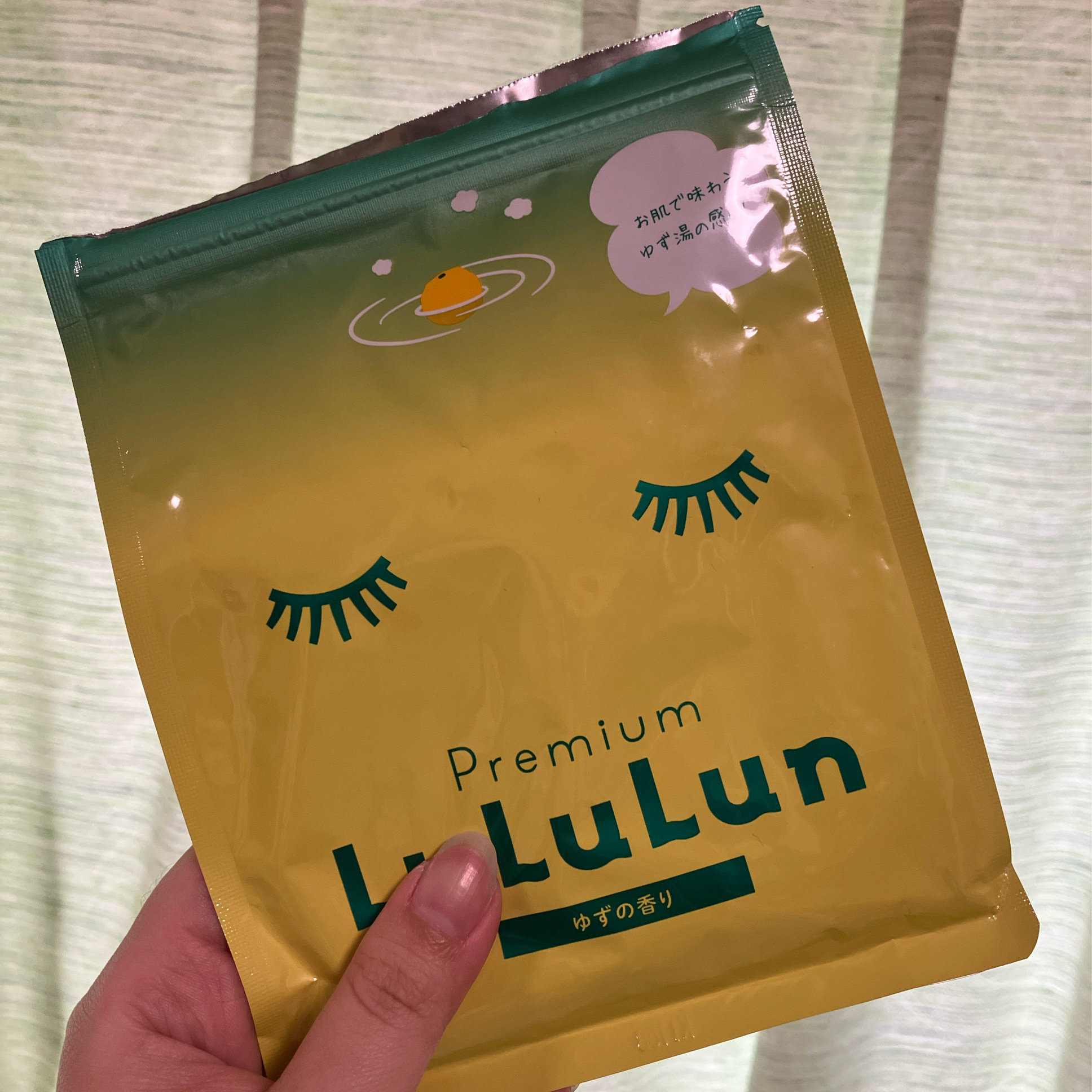 プレミアムルルルン 柚子（ゆずの香り）/ルルルン/シートマスク・パックを使ったクチコミ（1枚目）