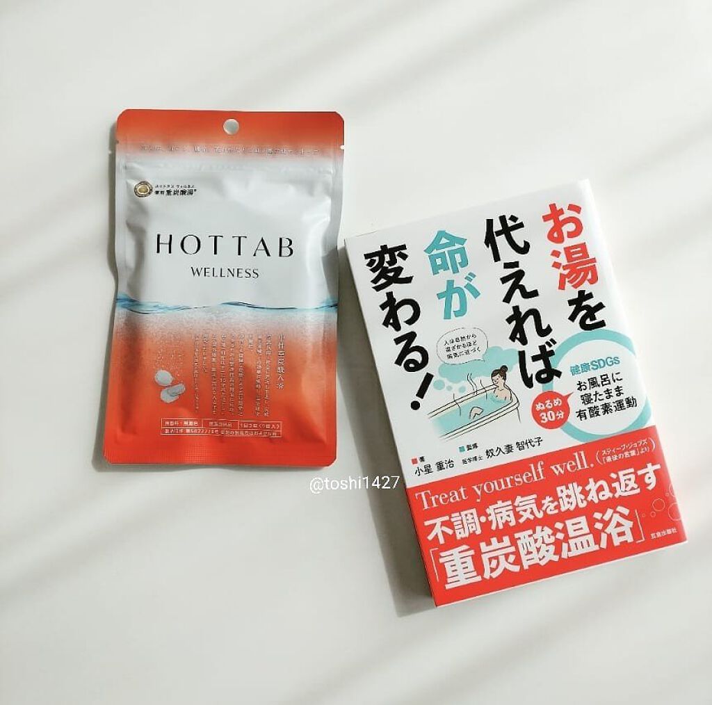 薬用ホットタブ 重炭酸湯Classic 9錠/HOT TAB/炭酸系入浴剤を使ったクチコミ（2枚目）