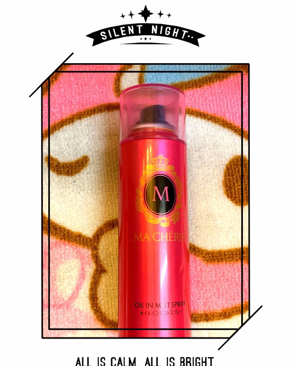 髪コロンB(サラ スウィートローズの香り)/SALA/ヘアミストを使ったクチコミ（2枚目）