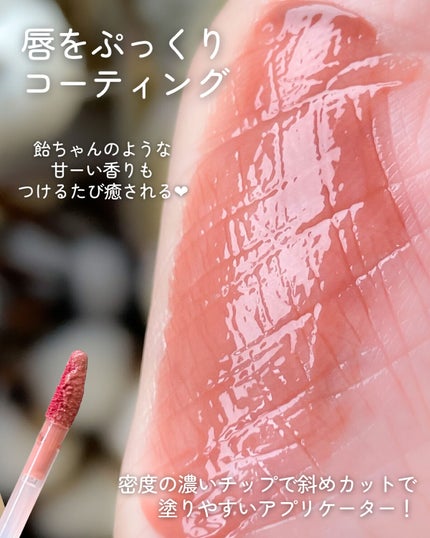 ジューシーラスティングティント/rom&nd/リップティントを使ったクチコミ(4枚目)