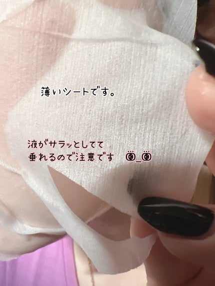 CICA保湿たっぷりフェイスパック/DAISO/シートマスク・パックを使ったクチコミ(3枚目)