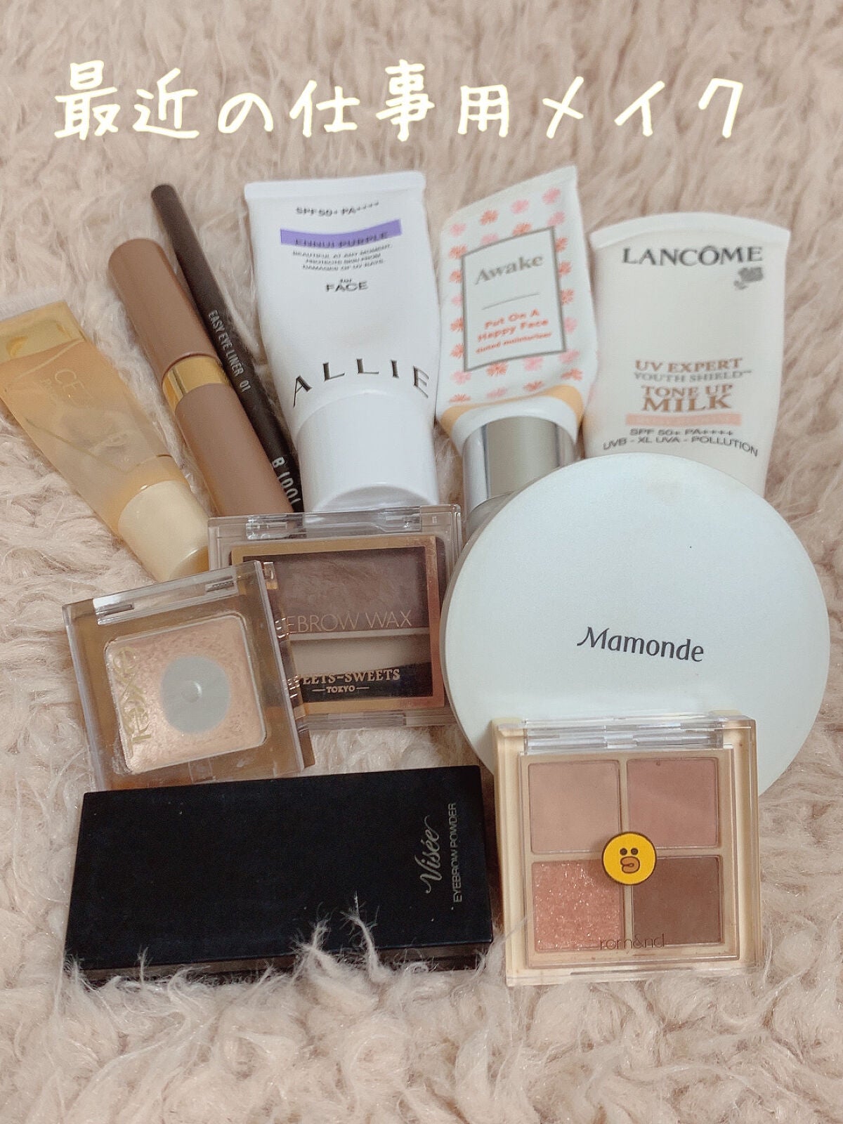 プットオンアハッピーフェイス ティンティド モイスチュアライザー/Awake/CCクリームを使ったクチコミ(1枚目)