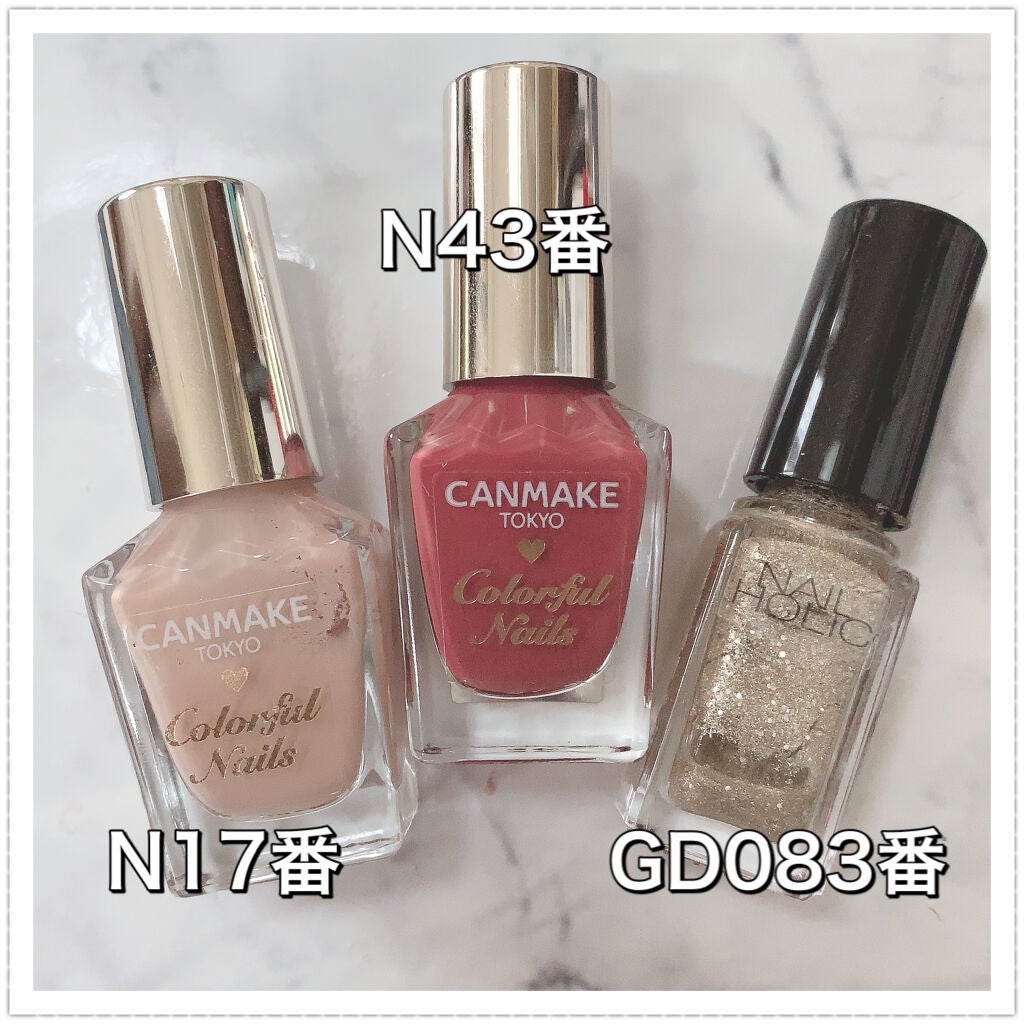 カラフルネイルズ/キャンメイク/マニキュアを使ったクチコミ(5枚目)