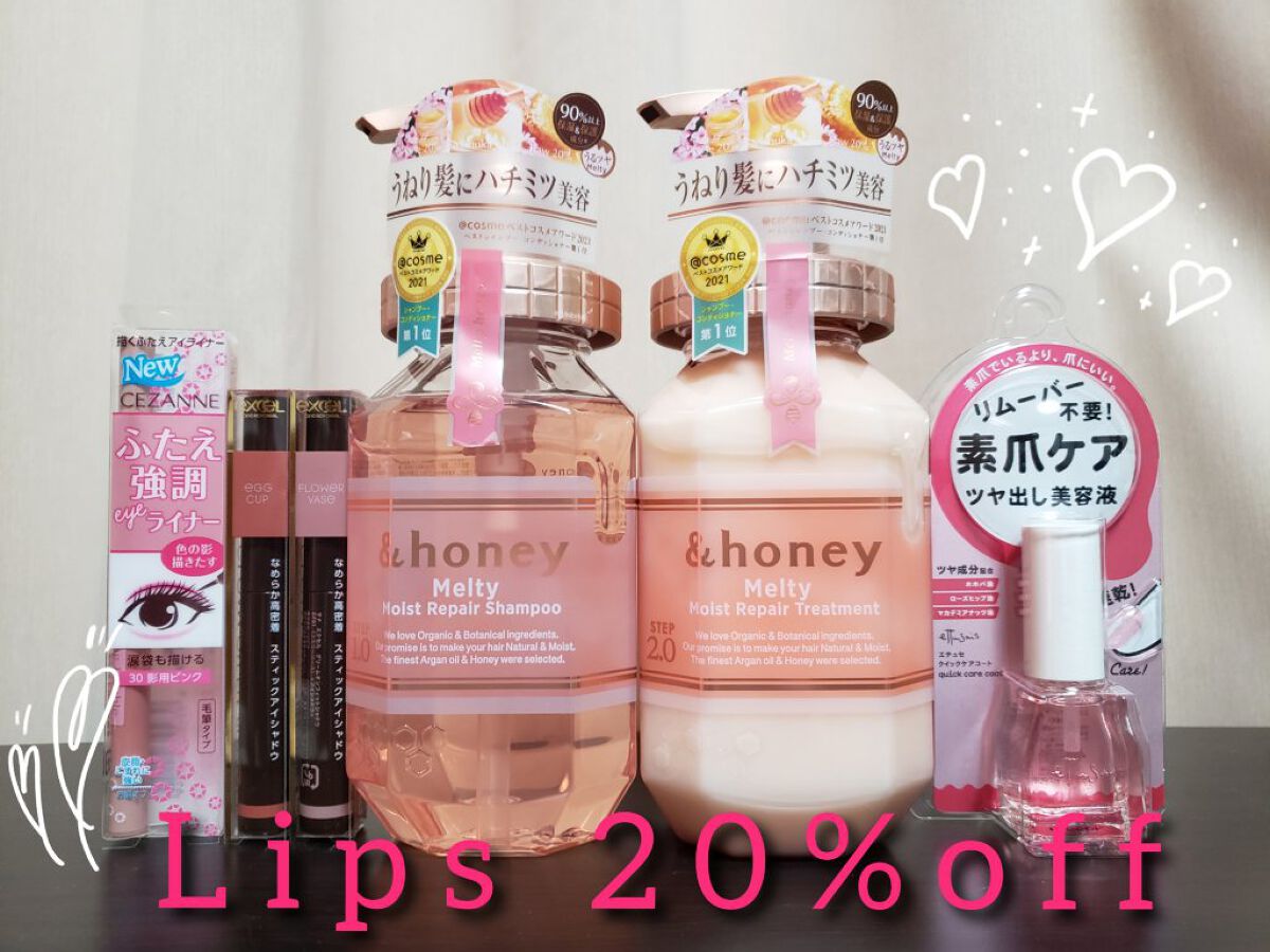 エテュセ クイックケアコート/ettusais/ネイルオイル・トリートメントを使ったクチコミ（1枚目）