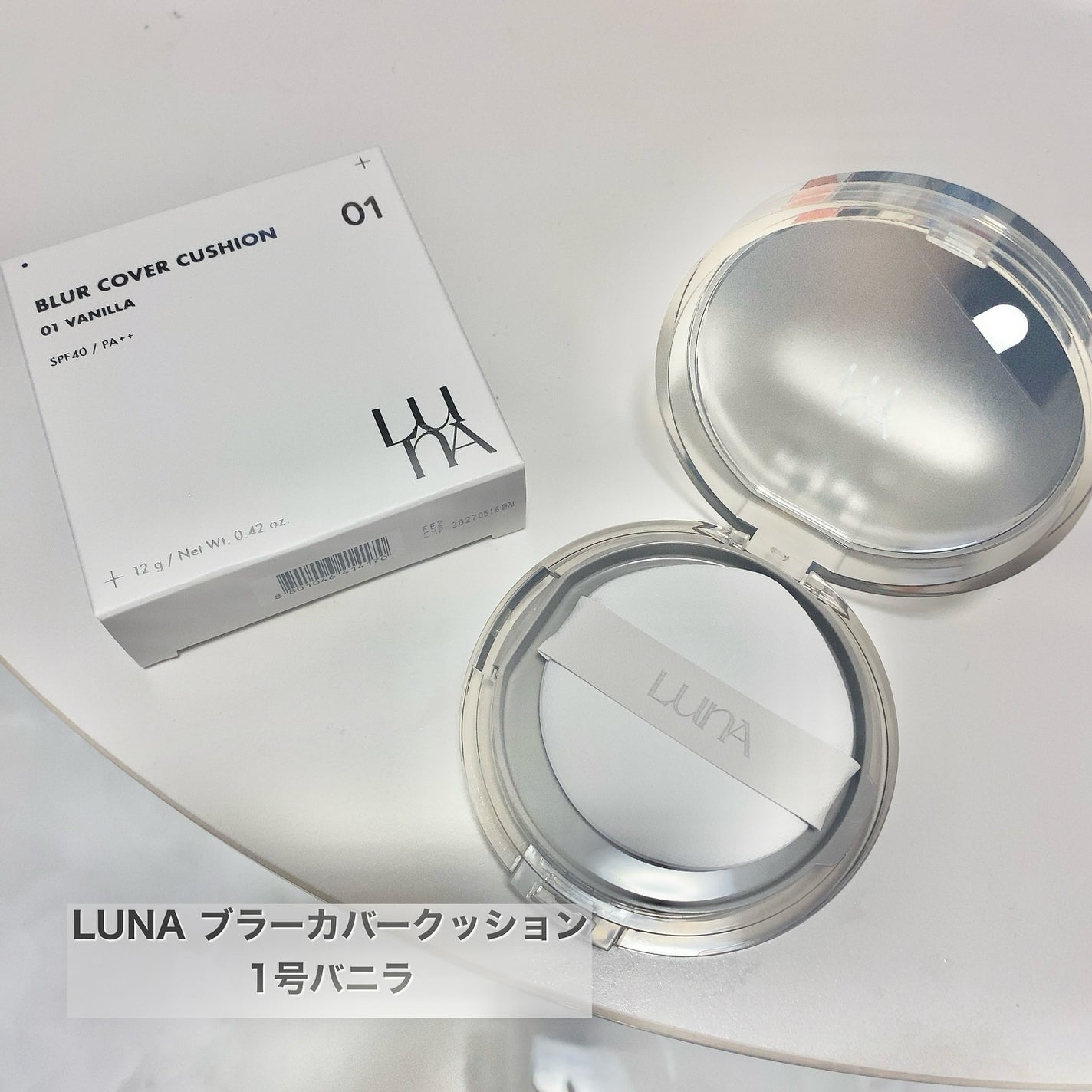 ブラーカバークッション/LUNA/クッションファンデーションを使ったクチコミ(2枚目)