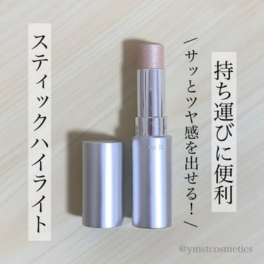 RMK グロースティック/RMK/スティックハイライトを使ったクチコミ（1枚目）